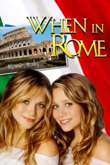 Фільм 'Одного разу у Римі / Одного разу в Римі' постер