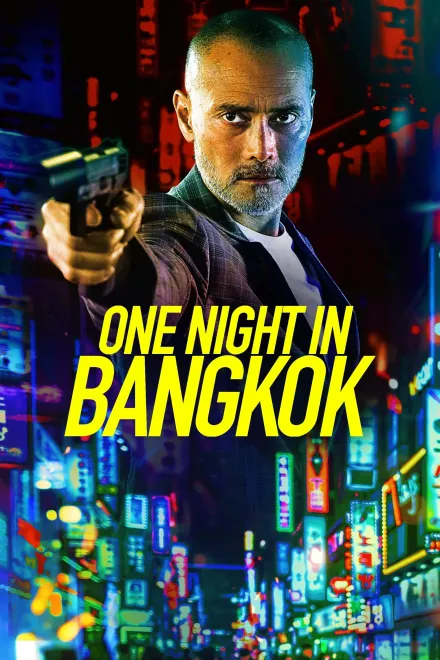 Фільм 'Одна ніч у Бангкоку' постер