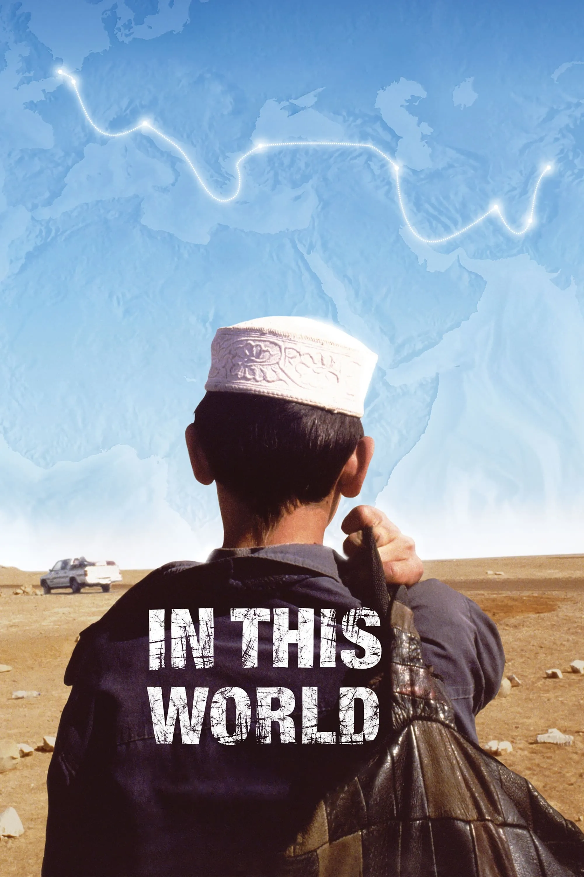 Фільм 'На цьому світі' постер