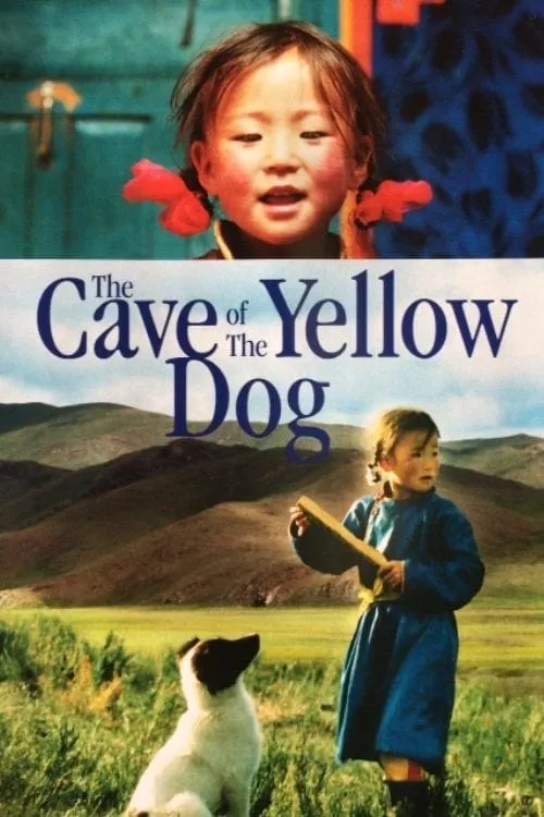 Фільм 'Печера жовтого пса' постер