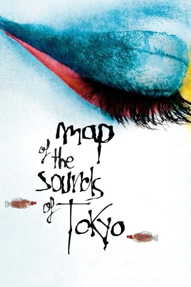 Фільм 'Карта звуків Токіо' постер