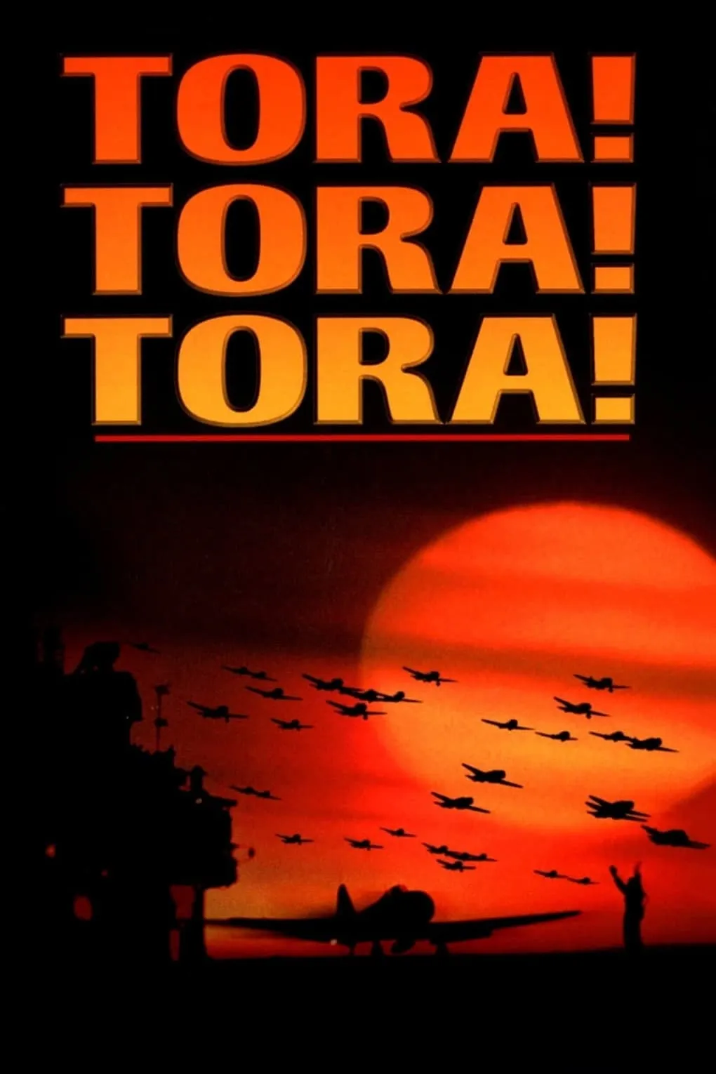 Фільм 'Тора! Тора! Тора!' постер