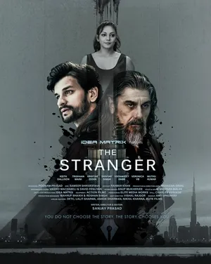 Фільм 'Незнайомець' постер