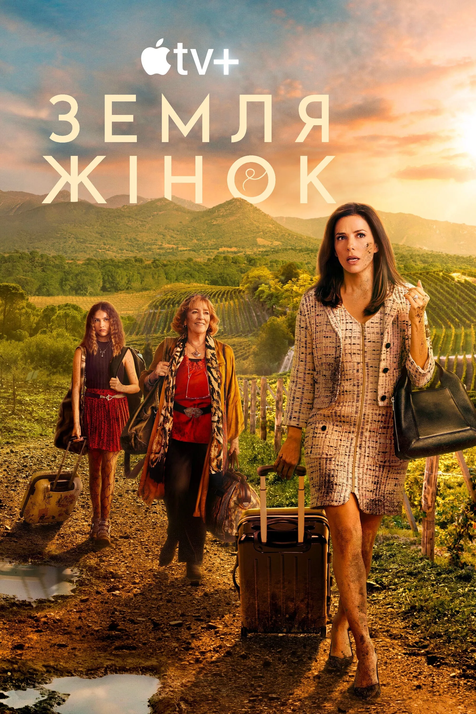 Серіал 'Земля жінок' постер