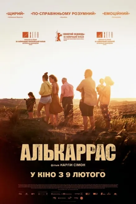 Фільм 'Алькаррас' постер